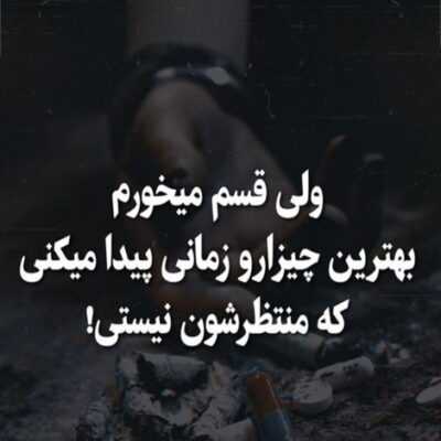 دانلود آهنگ  من قرارم میرود یار از کنارم میرود تنها شدم نوبهارم میرود