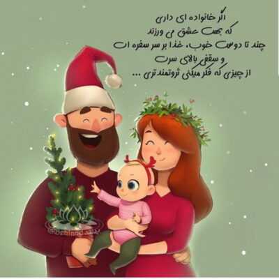 دانلود آهنگ من عاشق تو لیلا تو ای ماه زیبا من اینجا تو آنجا من ابرم تو دریا