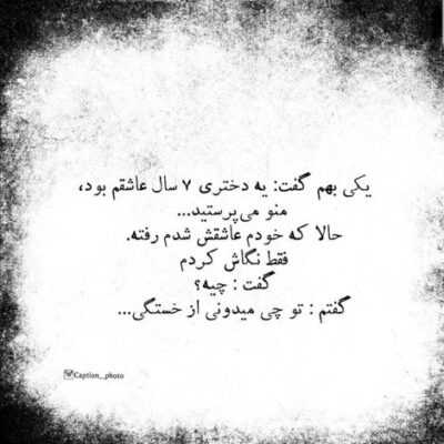 دانلود آهنگ  تو آن جام شرابی عجب باده ی نابی منم مست تو ای یار