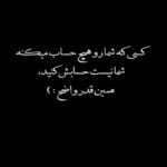 دانلود آهنگ بى عشقت من حيرانم گلدانى لب ايوانم از عشقت سيرابم كن بارانم ایهام