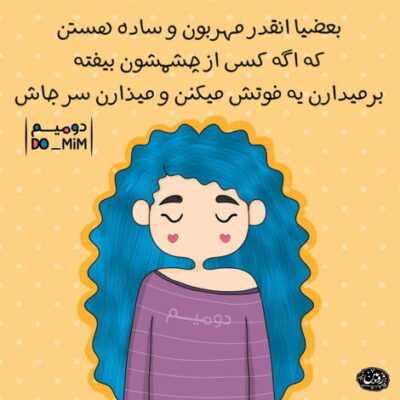 دانلود آهنگ  خدا نگهدار تمام لحظه های عاشقانه من 