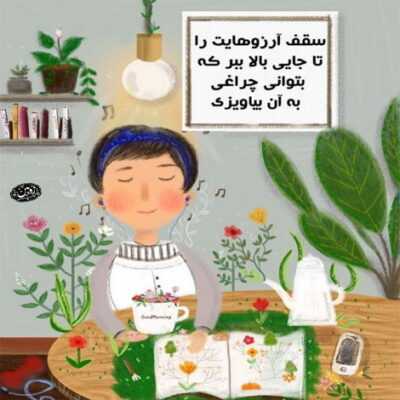 دانلود آهنگ  ای دل دیوانه حرف دلت را میدانم ای دل دیوانه من به هوای تو میخوانم