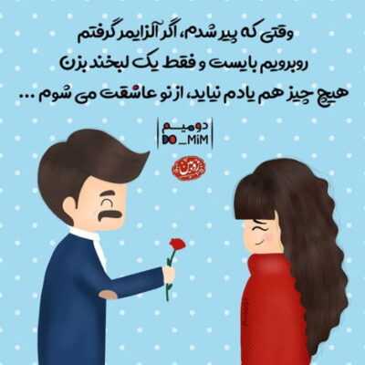 دانلود آهنگ  چرا نمیرسد صدا صدای من به تو غریب آشنا من از تمام شهر ببین بریده‌ام