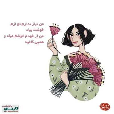 دانلود آهنگ  هیچی نگو دروغات بسه عشق تو فقط هوسه حالم بده