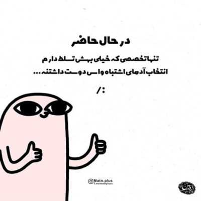دانلود آهنگ  صدای من تویی سکوت نمی‌کنم تا اوج من تویی سقوط نمی‌کنم