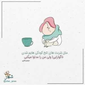 دانلود آهنگ دلی رو زیر پا گذاشتی که قبل تو شکستگی داشت محمد علیزاده