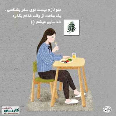 دانلود آهنگ من یه حال خوب یه جای سوت و کور بدهکارم به دلم