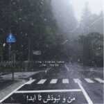 دانلود آهنگ یه جایی که بشه داد زد شاید این کار کاری کرد یوسف زمانی دانلود آهنگ یه جایی که بشه داد زد شاید این کار کاری کرد یوسف زمانی
