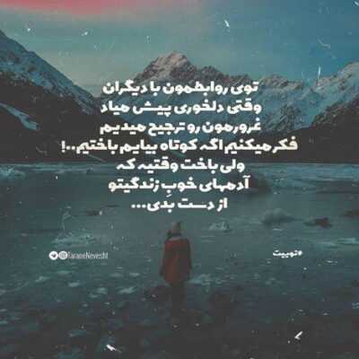 دانلود آهنگ  چرا نمیرسد صدا صدای من به تو غریب آشنا