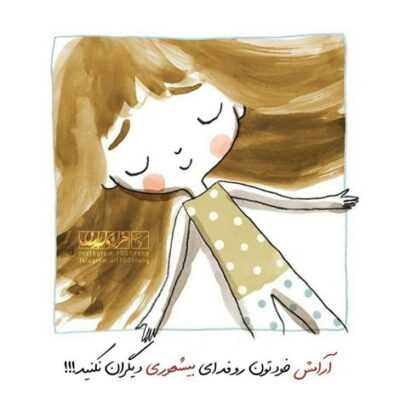 دانلود آهنگ  بسته به تو جونم دارم از نگات می خونم حرفی نمی مونه
