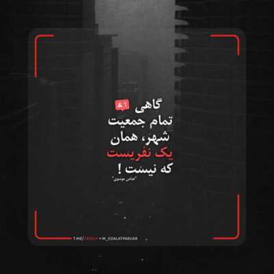 دانلود آهنگ  خیس میشم هی کسی نیس پیشم حیف نیستی ولی جای خالیت پیشمه