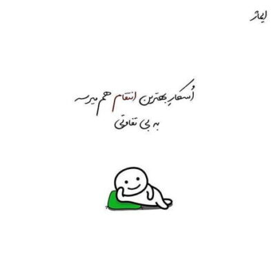 دانلود آهنگ  میبینم از دور داری میخندی چشم رو خاطرات مون راحت میبندی