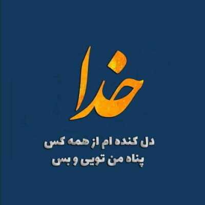 دانلود آهنگ  کاش میدونستی چقدر واسه تو دلتنگم کاش میدونستی دارم با خودم میجنگم