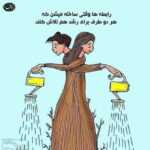 دانلود آهنگ کاش نفهمی که چقدر به تو عادت کردم جات تو آغوش منه بی تو دستام سردن امید عامری دانلود آهنگ کاش نفهمی که چقدر به تو عادت کردم جات تو آغوش منه بی تو دستام سردن امید عامری
