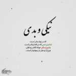 دانلود مداحی ولی دلم غم نداره آقام دوسم داره میشه شاهی کنی منو راهی کنی حامد زمانی دانلود مداحی ولی دلم غم نداره آقام دوسم داره میشه شاهی کنی منو راهی کنی حامد زمانی