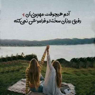 دانلود آهنگ  دوروشوندان دییم آخ گولوشوندن دییم