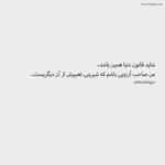 دانلود آهنگ با همه خلق نمودم خم ابرو که تو داری ماه نو هرکه ببیند به همه کس بنماید حامد زمانی دانلود آهنگ با همه خلق نمودم خم ابرو که تو داری ماه نو هرکه ببیند به همه کس بنماید حامد زمانی