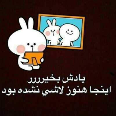 دانلود آهنگ  تویی برگشتی و میگی که حرفت تنها جنگت نیست نشون غیرتت تنها همین تیر و تفنگت نیست 