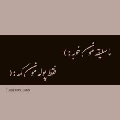 دانلود آهنگ  شکوه مرد ها پیداست ولی تو رزم پیدا تر علمدارا همه زیبان ولی بی دست زیباتر 