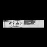 دانلود آهنگ بدون که باید از تو رد شد و دل و ندید باید برید و پر زد و به آسمون رسید حامد زمانی دانلود آهنگ بدون که باید از تو رد شد و دل و ندید باید برید و پر زد و به آسمون رسید حامد زمانی