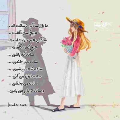 دانلود آهنگ ازم انتظار داشت که ترکش کنم میگفت چیزی نپرسم و درکش کنم