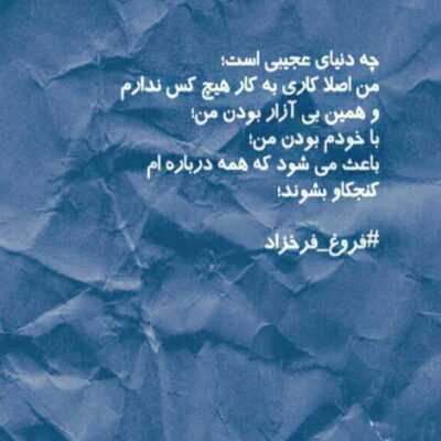 دانلود آهنگ آی براروم آی براروم دلوم خونه برار فراری شد ز خانه