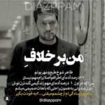 دانلود آهنگ دست رو دلوم نذار دلبر عروسی داره آی براروم آی براروم بده جام شرابم افشین آذری دانلود آهنگ دست رو دلوم نذار دلبر عروسی داره آی براروم آی براروم بده جام شرابم افشین آذری