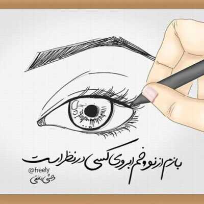 دانلود آهنگ آی براروم آی براروم الهی تو دلت غم نباشه درد نباشه توی اقبال تو یک دلبر نامرد نباشه