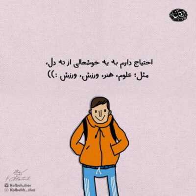 دانلود آهنگ مست میشم با تو و باده و شب همدست میشم مست میشم