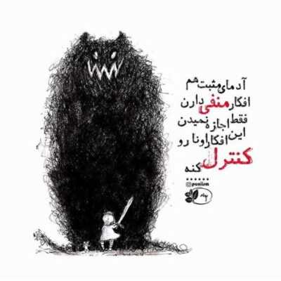 دانلود آهنگ  نازنین نازت بنازم تا ابد بمون کنارم فدای چشمای نازت 