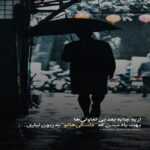 دانلود آهنگ خدایا سرده این پایین از اون بالا اگه میشه نگام کن یه کاری کن اگه میشه افشین آذری
