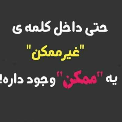 دانلود آهنگ  منیم اوچون گوزلرینده سیلمین بیر انتظارسان سوگل