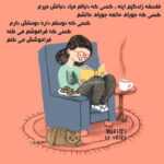 دانلود آهنگ من قارا گونده اما اونون بختی گونو گونن آغاردی افشین آذری دانلود آهنگ من قارا گونده اما اونون بختی گونو گونن آغاردی افشین آذری