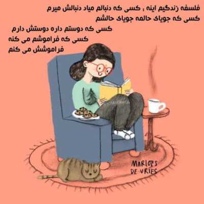 دانلود آهنگ  من قارا گونده اما اونون بختی گونو گونن آغاردی