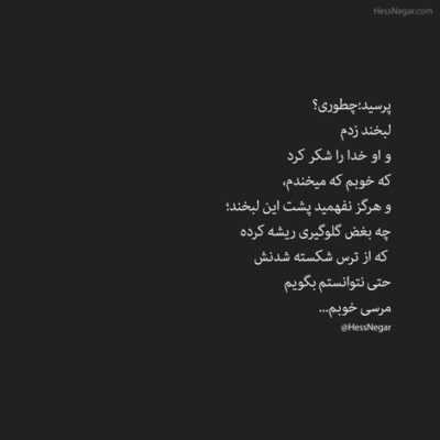 دانلود آهنگ همه میدونن که بی تو تنهام همون دمو بغض و دردام افشین آذری دانلود آهنگ همه میدونن که بی تو تنهام همون دمو بغض و دردام