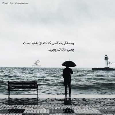 دانلود آهنگ وقتی غروبا دلم میگیره چشام هر لحظه تورو میبینه