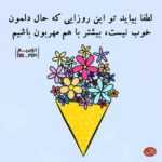 دانلود آهنگ دنیای من سرده تنهایی نامرده با من چیکار کرده درد جدایی افشین آذری دانلود آهنگ دنیای من سرده تنهایی نامرده با من چیکار کرده درد جدایی افشین آذری