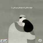 دانلود آهنگ تو رفتیو هیشکی برام تو نشد هزار سال اومد ولی نو نشد افشین آذری دانلود آهنگ تو رفتیو هیشکی برام تو نشد هزار سال اومد ولی نو نشد افشین آذری