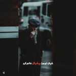 دانلود آهنگ اگه ممکنه یه کمی صبر کن واسه رفتن از زندگیم زوده تو این گیرو دار افشین آذری دانلود آهنگ اگه ممکنه یه کمی صبر کن واسه رفتن از زندگیم زوده تو این گیرو دار افشین آذری