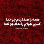 دانلود آهنگ تو بیا این دفعه بمون بیا و تا آخرش بمون میلاد موسوی دانلود آهنگ تو بیا این دفعه بمون بیا و تا آخرش بمون میلاد موسوی