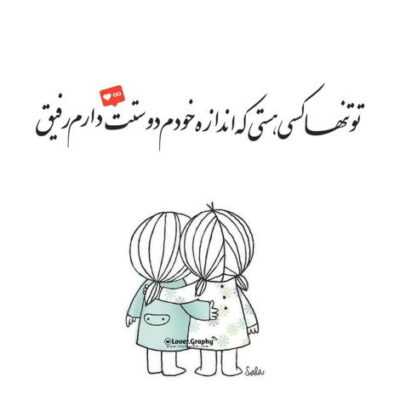 دانلود آهنگ  دیوونه منم که دلم هنوزم مال توئه خوبه مگه تو خوشی حال من حال توئه 