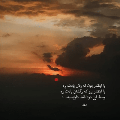 دانلود آهنگ  زاخار نمیتونی‌ تو بیای از اون دور الکی‌ دستارو تکون نده