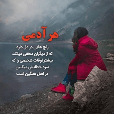 دانلود آهنگ   برای آخرین بار  ستاره دست نگه دار