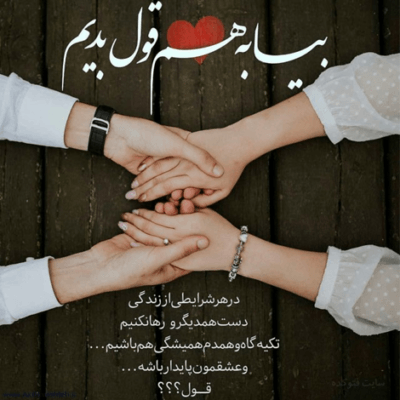 دانلود آهنگ  دلم برات تنگ شده خیلی زیاد نبودی و ندیدی