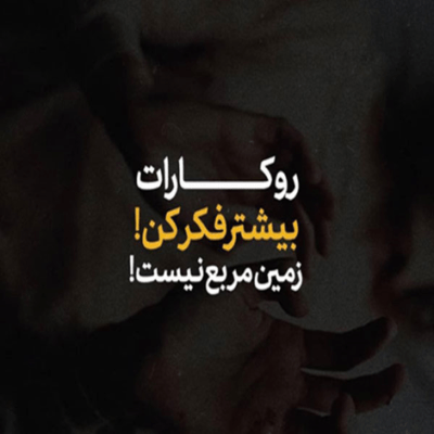 دانلود آهنگ بوی عطر ِ تو انگار توو باد از رو لباسم رفت تو یه خنده‌ی
