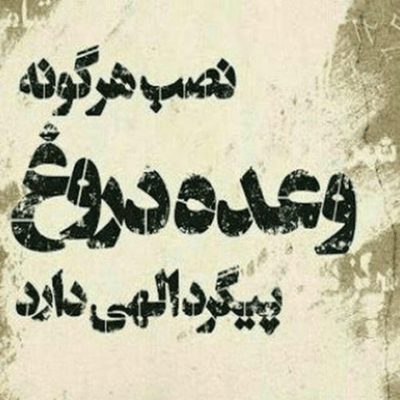 دانلود آهنگ به گمونم آخر میمیرم واسه‌ت همین امروز