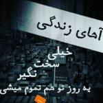 دانلود آهنگ تو دینمی ایمونمی جونمی عزیزمی عمر تو خونمی امین رستمی دانلود آهنگ تو دینمی ایمونمی جونمی عزیزمی عمر تو خونمی امین رستمی