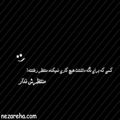 دانلود آهنگ بارونیه قشنگی که هدیه دادی رو دوشمه