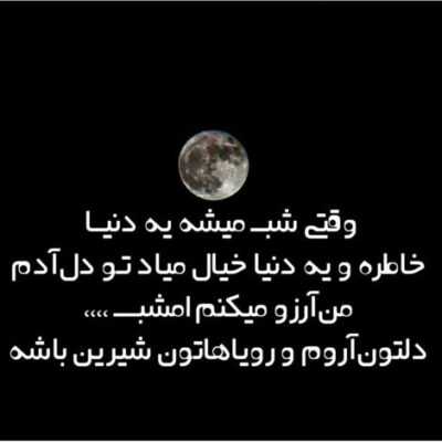 دانلود آهنگ  قبل رفتن بگذار از ته دل آه شوم طوری از ریشه بکش اره که کوتاه شوم