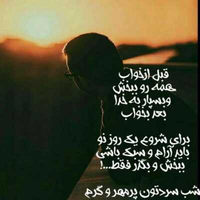 دانلود آهنگ   هر پسربچه که راهش به خیابان تو خورد یک شبه مرد شد و یکه به میدان زد و مرد